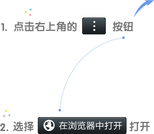 飛魚斗地主